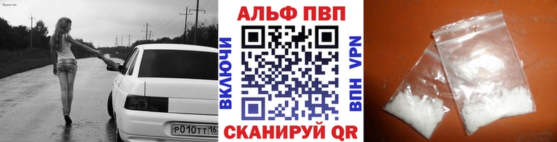 Купить наркотики Коряжма Гашиш МАРИХУАНА Alpha-PVP АМФЕТАМИН Кокаин Мефедрон