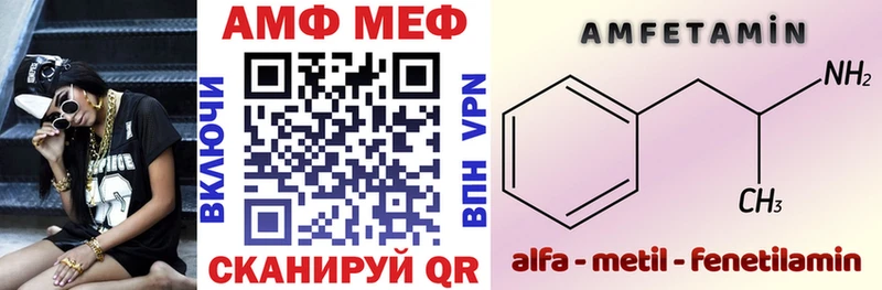 купить закладку  Коряжма  АМФЕТАМИН 98% 