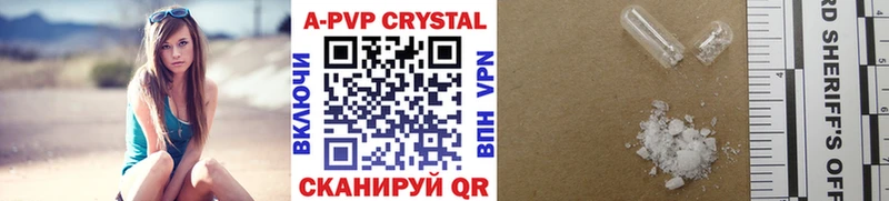 где можно купить   omg ссылка  Alpha PVP СК  Коряжма 