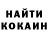 Альфа ПВП крисы CK Cogito Ergo
