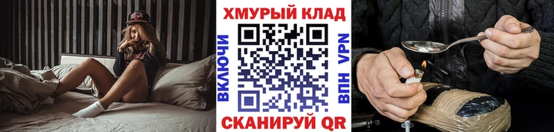 ГЕРОИН Афган  где купить   Коряжма 