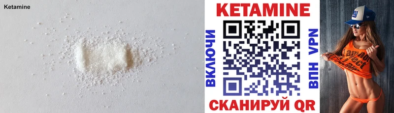 Кетамин ketamine  Коряжма 