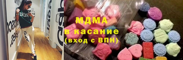 гашиш Белокуриха