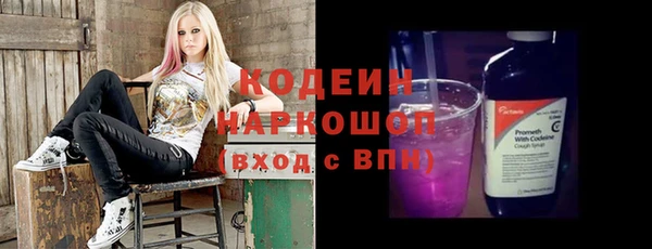 мефедрон мука Белоозёрский