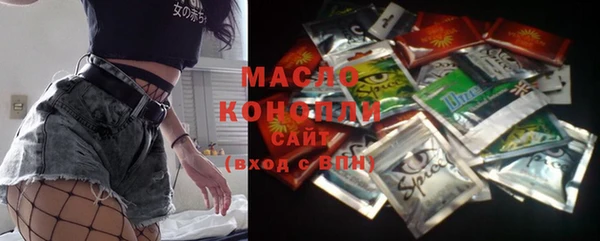 метадон Беломорск