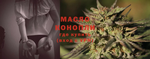 гашиш Белокуриха