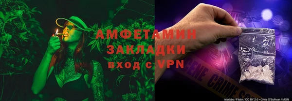 гашиш Белокуриха