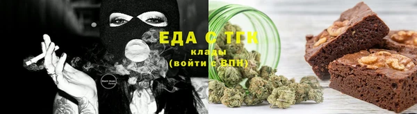 спайс Баксан