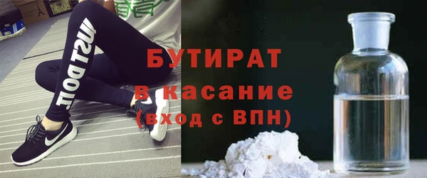ECSTASY Сосновка