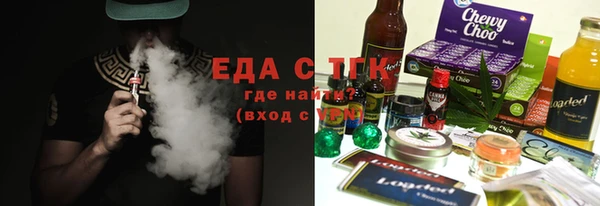 мефедрон мука Белоозёрский