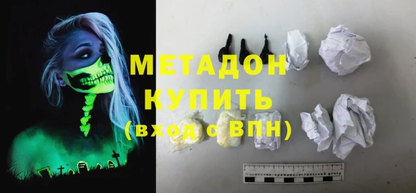 мефедрон мука Белоозёрский