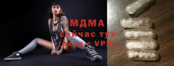 мефедрон мука Белоозёрский
