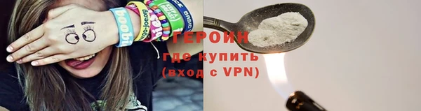 метадон Беломорск