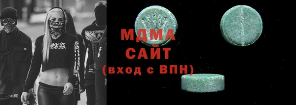 герыч Балабаново