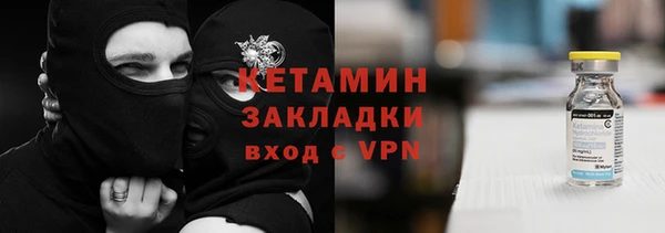 спайс Баксан