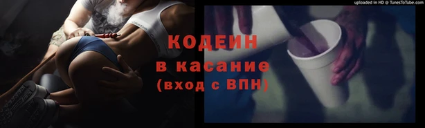 гашиш Белокуриха