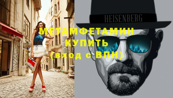 метадон Беломорск