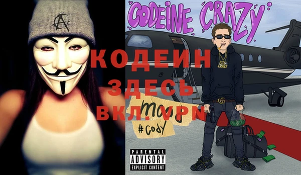 мефедрон мука Белоозёрский