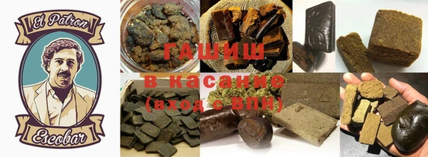 герыч Балабаново