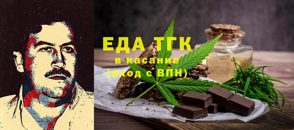 наркотики Струнино