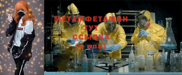 спайс Баксан