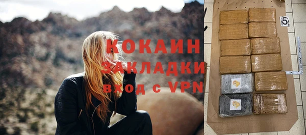 спайс Баксан