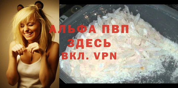 гашиш Белокуриха