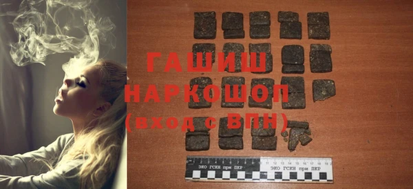 спайс Баксан