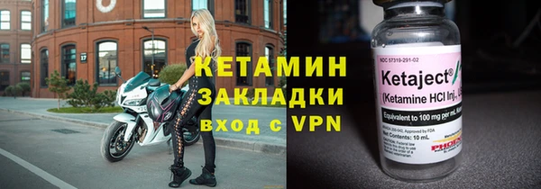 мефедрон мука Белоозёрский