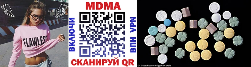 маркетплейс как зайти  Коряжма  МДМА crystal 