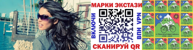 Наркотические марки 1,8мг Коряжма