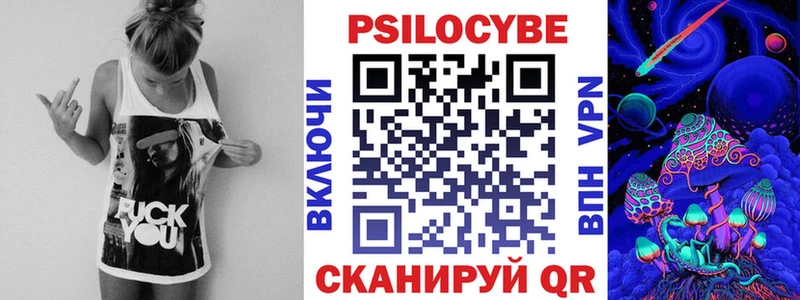 Галлюциногенные грибы GOLDEN TEACHER  мега как войти  Коряжма  что такое  